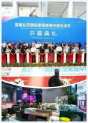 最具投资价值家居品牌｜爱依