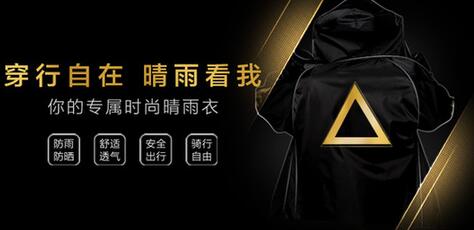 时尚来袭，出行更自在 “极致
