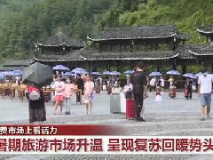 多项政策措施激活经济主体 潜力释放拉动