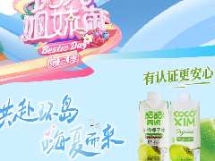 酷酷西姆助阵《阳光姐妹淘》
