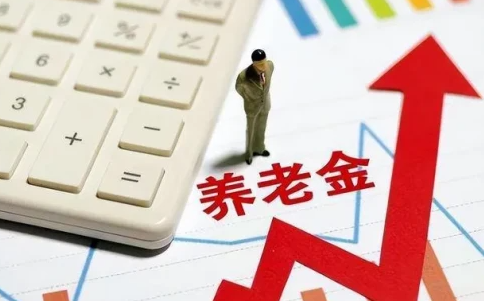 有钱才叫养老，年轻人赶紧攒