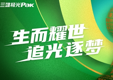 2022世界杯来了 三雄极光体育