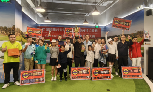 三雄极光助力高尔夫赛事 持续