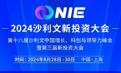 最新议程及嘉宾大公开！202
