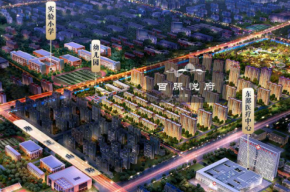 越秀北方｜一席城央叠墅，进