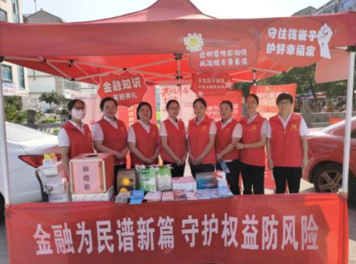 党建引领惠民生 用心用情办实